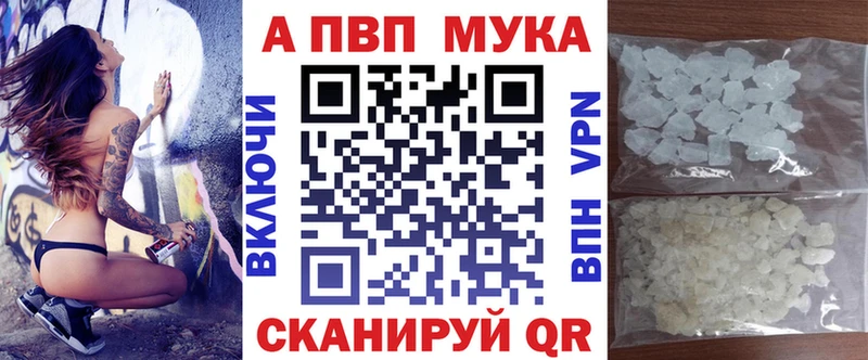 МЕГА рабочий сайт  Кедровый  APVP крисы CK 