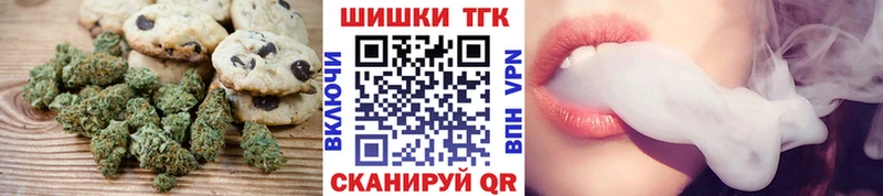Canna-Cookies конопля OMG сайт Кедровый