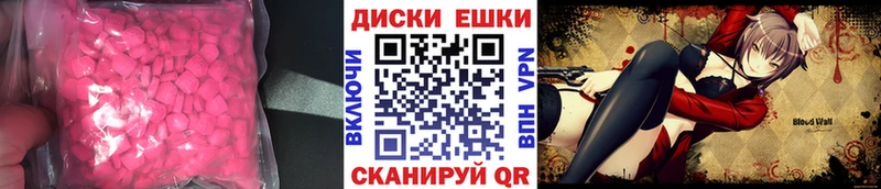 гидра рабочий сайт  Кедровый  ЭКСТАЗИ MDMA  наркошоп 