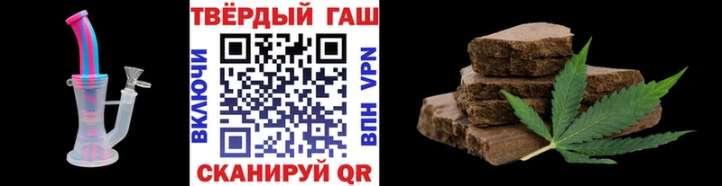 ГАШ Cannabis  где купить   Кедровый 