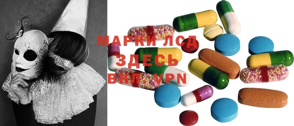 COCAINE Осинники