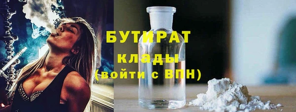 MDMA Premium VHQ Абаза