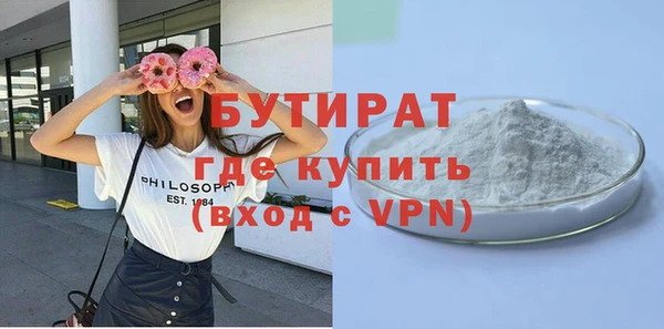 тгк Абинск