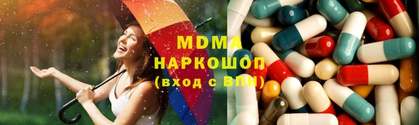MDMA Premium VHQ Абаза