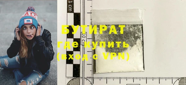 шишки Абдулино