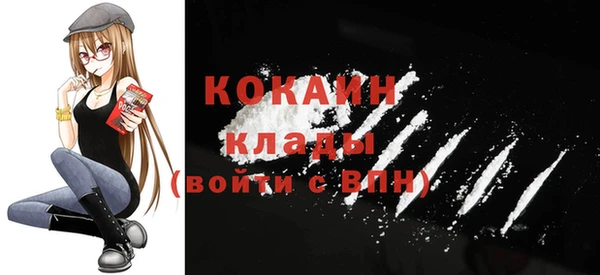 MDMA Premium VHQ Абаза