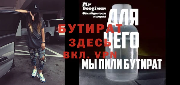 тгк Абинск