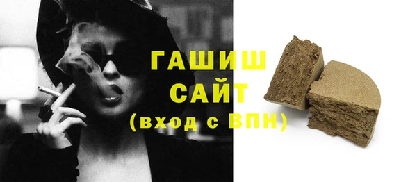 тгк Абинск