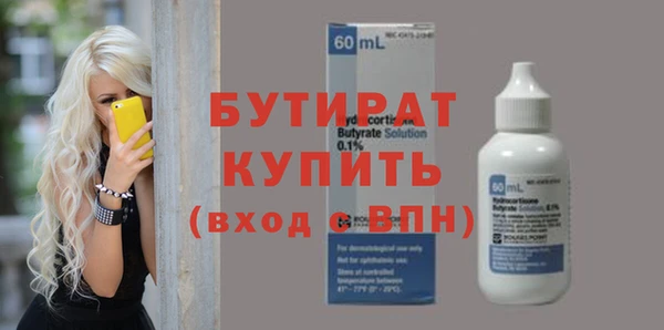 MDMA Premium VHQ Абаза