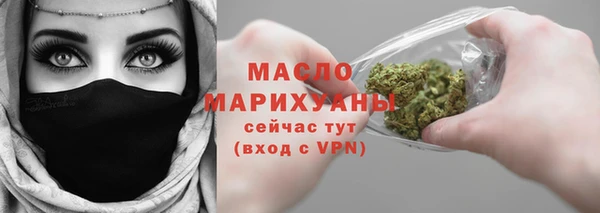 тгк Абинск