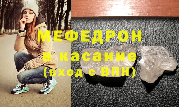 MDMA Premium VHQ Абаза