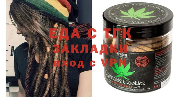 шишки Абдулино