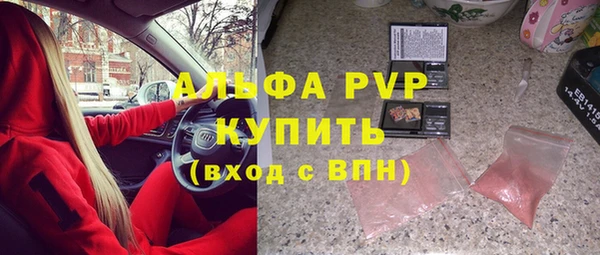 MDMA Premium VHQ Абаза