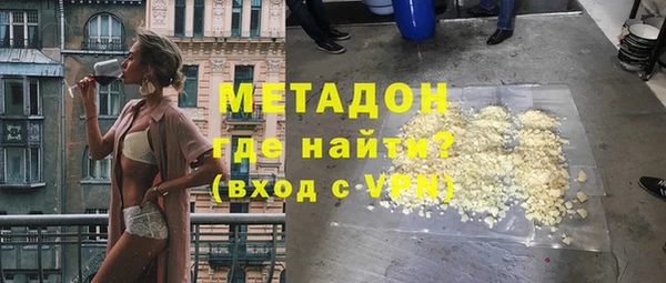 тгк Абинск