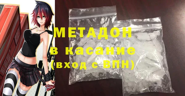 MDMA Premium VHQ Абаза