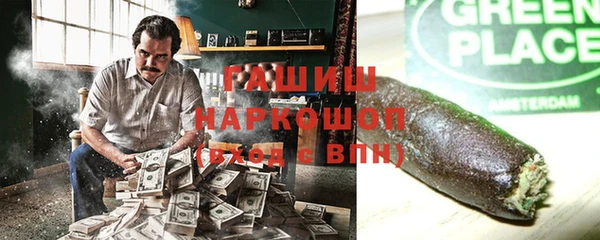 тгк Абинск
