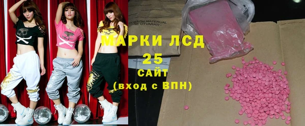 тгк Абинск