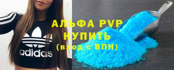 MDMA Premium VHQ Абаза