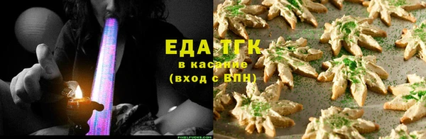 тгк Абинск