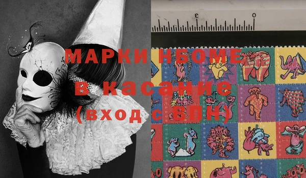 шишки Абдулино