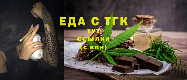 COCAINE Осинники