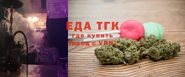 тгк Абинск