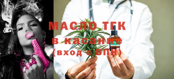 тгк Абинск