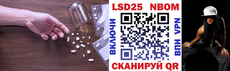 Лсд 25 экстази ecstasy  Кедровый 
