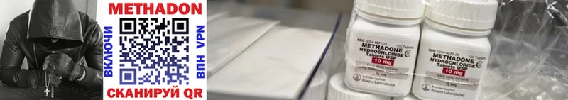ОМГ ОМГ ONION  где купить наркоту  Кедровый  МЕТАДОН белоснежный 