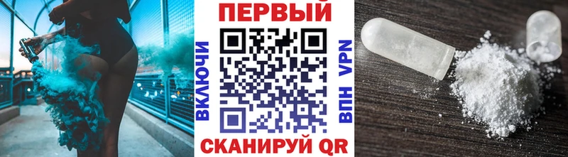 Метамфетамин Methamphetamine  магазин продажи наркотиков  Кедровый 