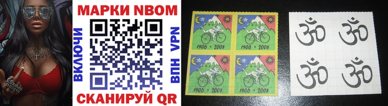купить закладку  Кедровый  Марки N-bome 1,8мг 