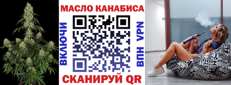 закладка Кедровый Дистиллят ТГК жижа